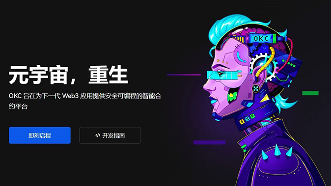 结构式理财